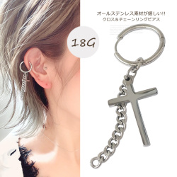 ［18G ］オールステンレス素材が嬉しい！ワンタッチで楽らく装着♪ スタイリッシュクロス cross リング メンズ サージカルステンレス316 軟骨ピアス ボディピアス 0001
