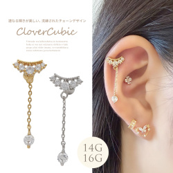 【2月新作】［14G 16G ］連なる輝きが美しい、洗練されたチェーン デザイン ストレート 軟骨ピアス ヘリックス ボディピアス 0239