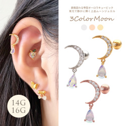 ［14G 16G ］表情変わる雫型 オーロラ キュービック 耳元で静かに輝く上品ムーン ジュエルストレート 軟骨ピアス ヘリックス ボディピアス 0690