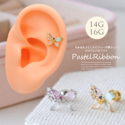 【6月再入荷】［14G 16G ］ちゅるんとしたビジュー が愛らしいパステル バタフライ ストレート 軟骨ピアス ヘリックス ボディピアス 0853