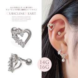［14G 16G ］大人の耳もとにそっと寄り添うキュービック 描く繊細なハート ライン heart ストレート 軟骨ピアス ヘリックス ボディピアス 1201
