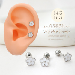 ［14G 16G ］パッと明るい表情に♪並べてつけても◎ホワイト フラワー モチーフ flowerストレート 軟骨ピアス ヘリックス ボディピアス 0569