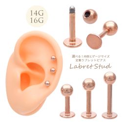 ［14G 16G ］定番で使いやすい♪ シンプル ラブレット 軟骨ピアス トラガス ヘリックス 口ピアス カスタマイズ ボディピアス [ピンクゴールド]P-30