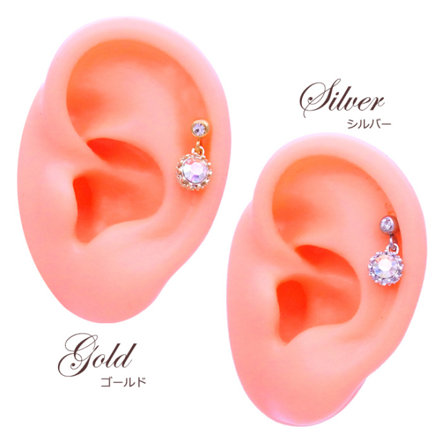 16G14G］軟骨ピアスヘリックスボディピアス可愛いだけじゃないビジュー
