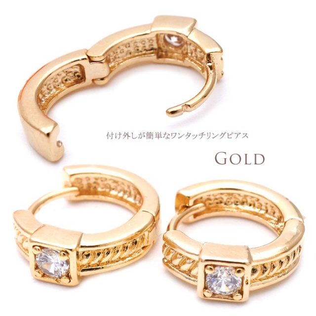 No.140　おまとめご依頼　リング3点＆ピアス1点 No.140 おまとめご依頼 リング3点＆ピアス1点