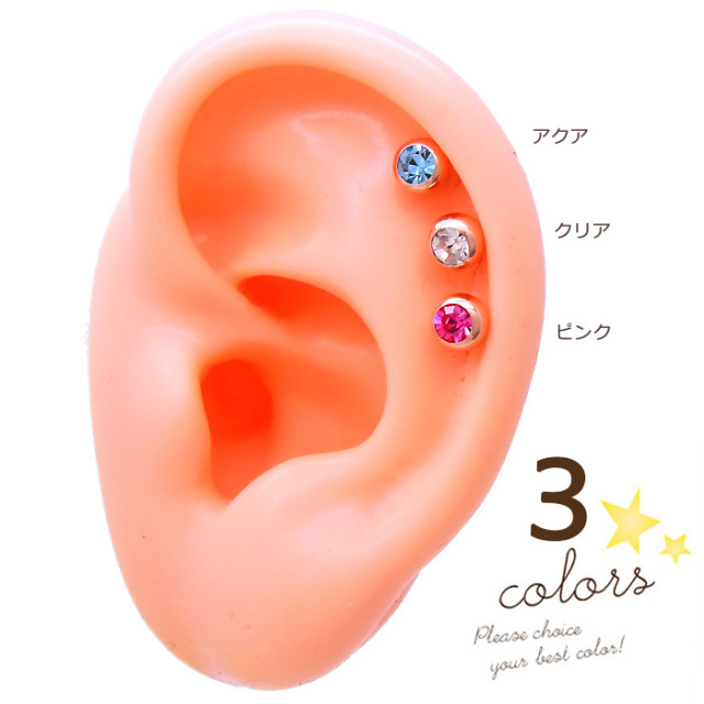 14G ]ストーン付☆PINKGOLD簡単可愛くイメチェンできちゃう♪キャッチ