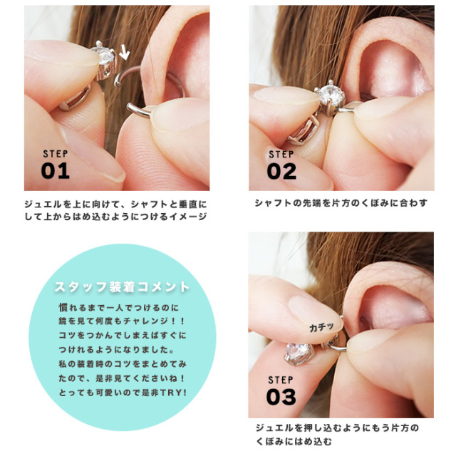 16G］CZダイヤハート heart キャプティブリング CBR 軟骨ピアス ボディ