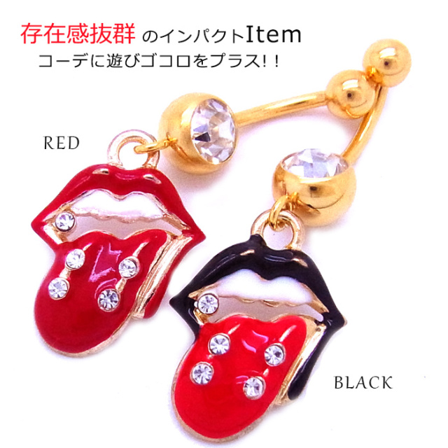 14G 18G ] ロック モチーフボディピアス へそピアス ヘソ 0253