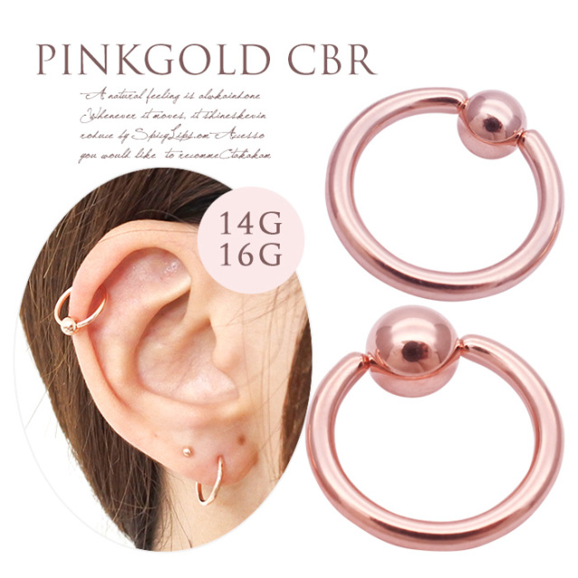 16G14G ］優しい色合いが人気☆シンプルPINKゴールドキャプティブ