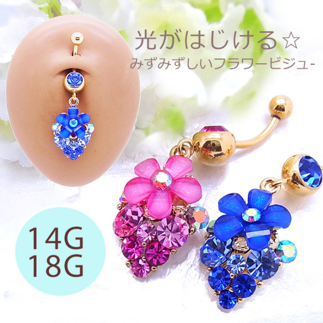 e.m.ピアス　3点セット　花　パール　美品　ビンテージ DIAMOND PEARL MOON PIERCED EARRINGS(1ZP0947)K18 ピアス