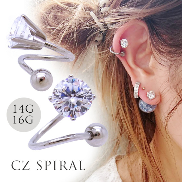 14G 16G] オールステンレス素材が嬉しい！ 当店オリジナル ジュエリー