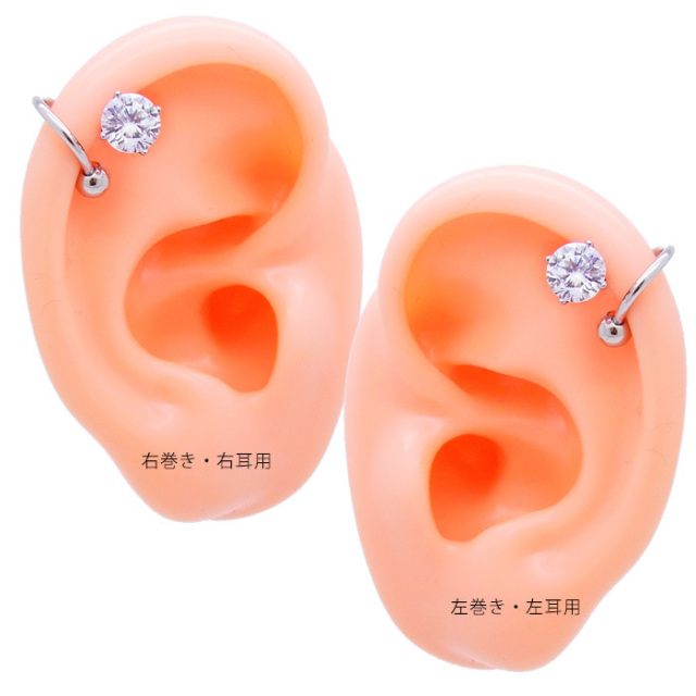 14G 16G] オールステンレス素材が嬉しい！ 当店オリジナル ジュエリー
