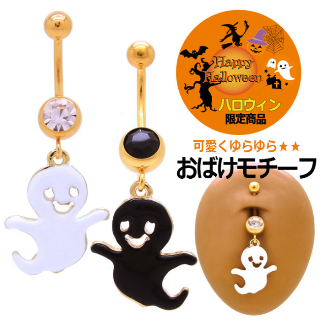 再販★ハロウィン★カボチャとゴーストのピアス♡ゆらゆらスター☆ ピアス or イヤリング 変更可】【マットオレンジカボチャ ピアス