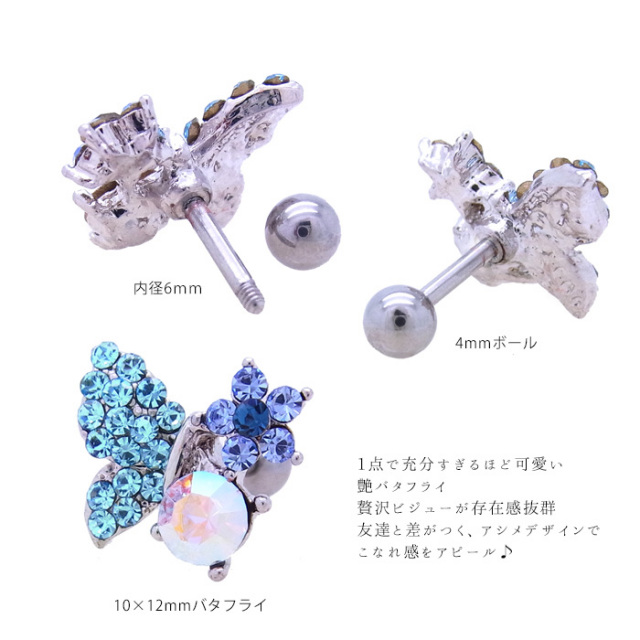 TRIANGLE PIERCE 10 SHIHARA シハラ