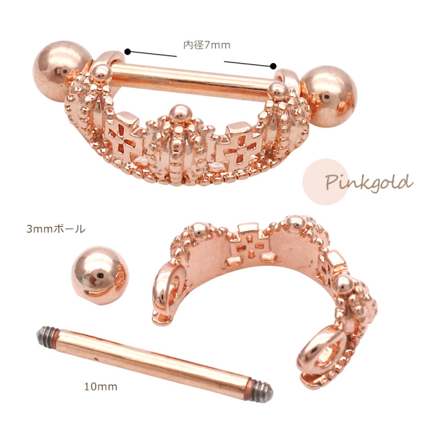 16G］ちびクラウン ×ちびクロス 繊細なデザイン シールドバーベル