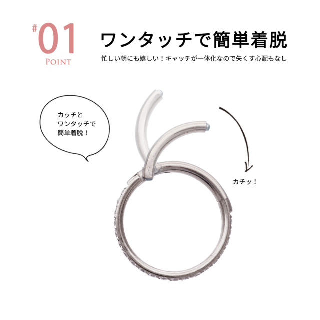 16G ］ワンタッチ で楽らく装着♪ストーン付 セグメント リング 軟骨