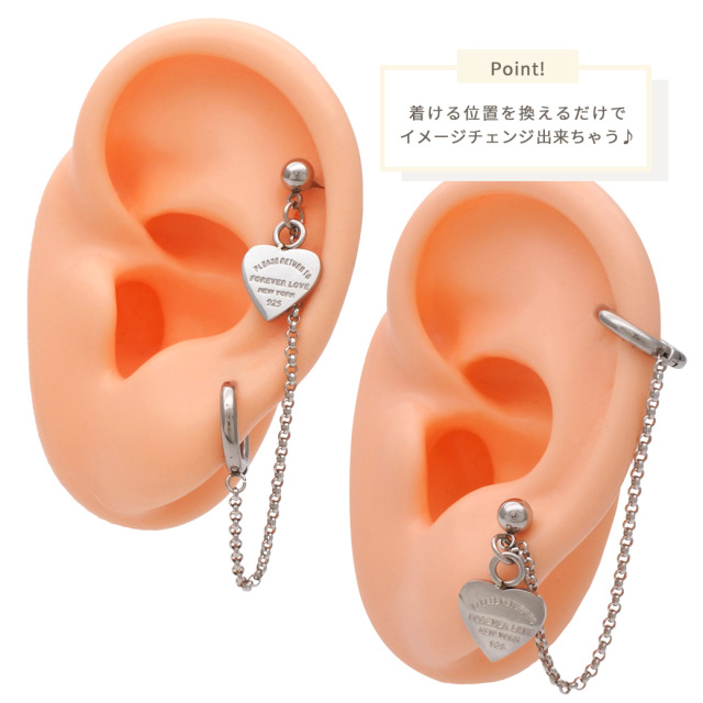 16G × 18G ］オールステンレス 素材が嬉しい！英字 ハート プレート