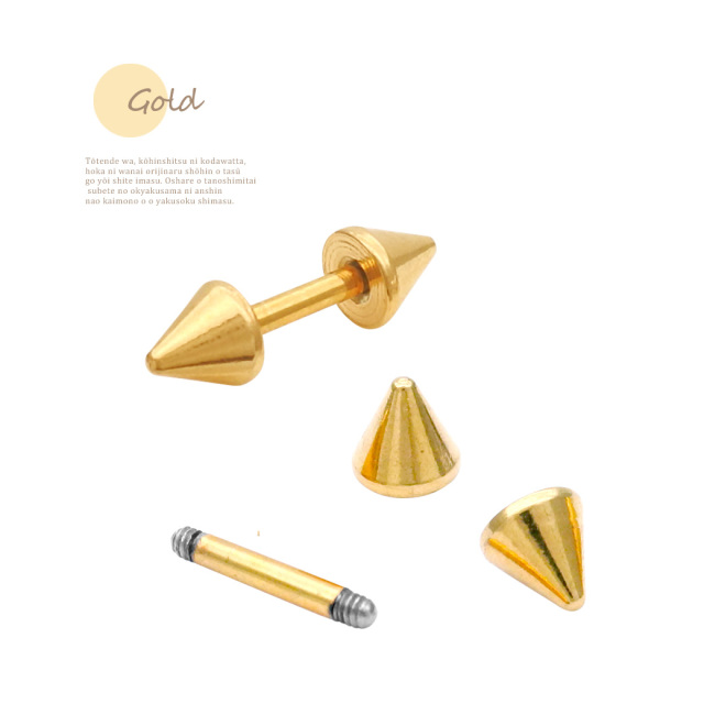 14G 16G ］ ＼内径8mm新登場／コーデにパンチを効かせる ダブル