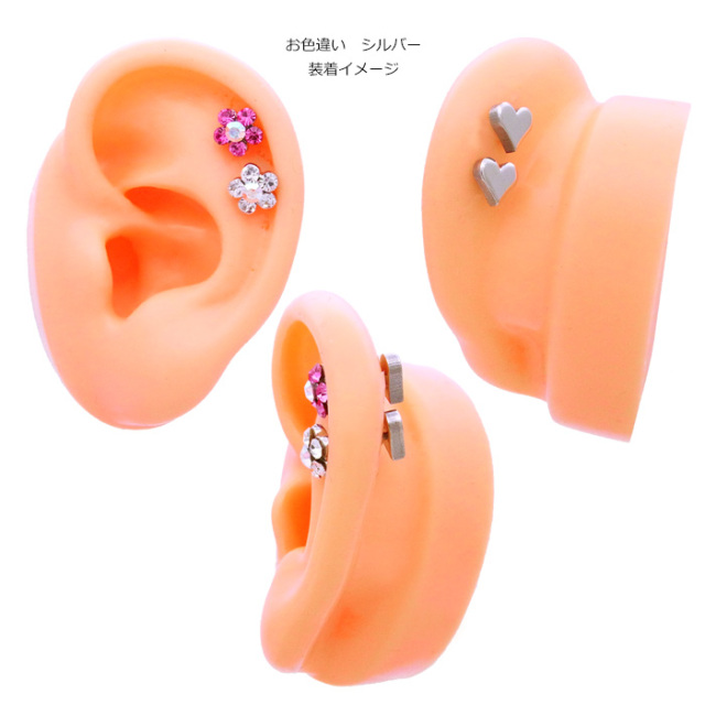 【極美品】CCロゴ ダブルハートがとってもキュート★ピアス 14G 16G ］女の子の大好き愛されモチーフ キュービック ハート