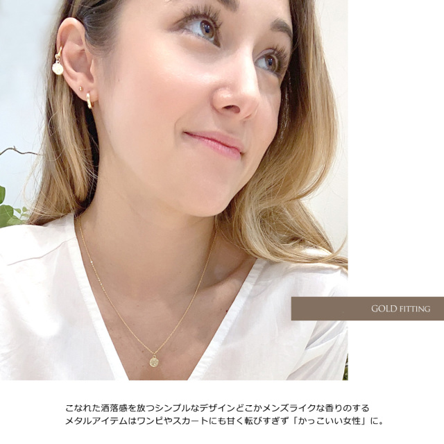 14G 16G ］こなれた洒落感を放つシンプルなデザイン 進化版 セグメント