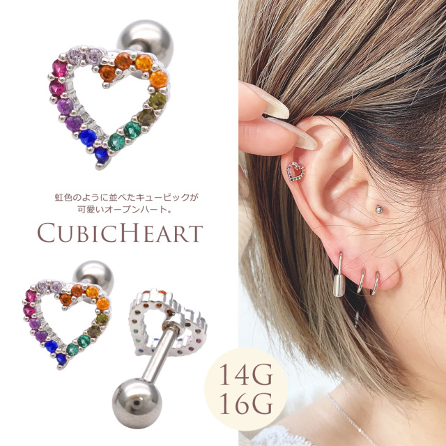 14G 16G］虹色のように並べたキュービックが可愛い♪オープンハート  