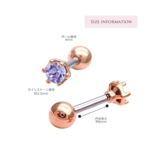 16G 14G ］キレイ色♪カラフルストーン 高級感のある6本爪デザイン