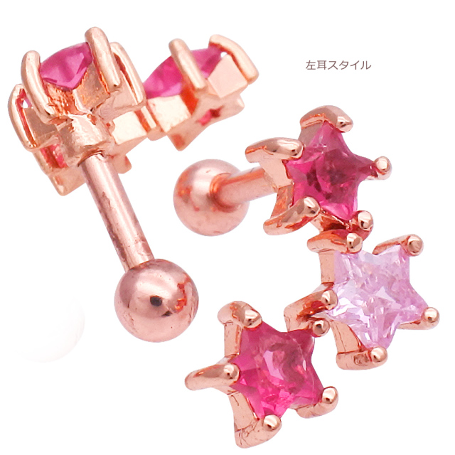16G14G］3連♪ピンクグラデスター軟骨ピアスボディピアス/0081
