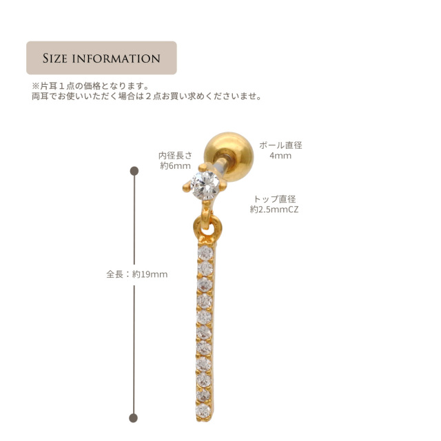 スティックデザイン。流れるラインで繊細に大人っぽく仕上げて♪軟骨