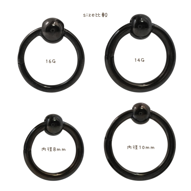 専用 ピアス ボディピアス 6G 簡単カチッと装着 24金ゴールドPVD セグメントリング