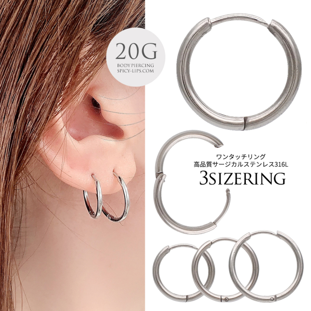 フープピアスとネイルリング シルバー 専用ページ - アクセサリー