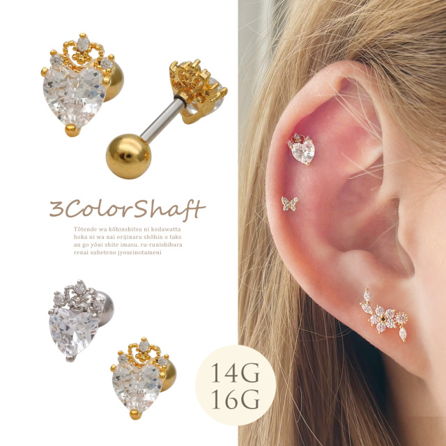 14G 16G ］ちょっぴりガーリーな雰囲気が愛らしい キュービック