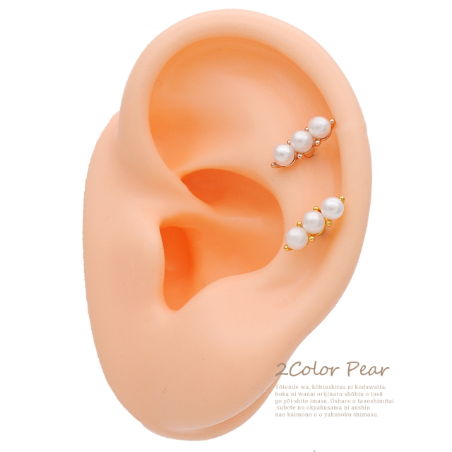16G ］小粒 3連 デザイン ストレート 軟骨ピアス ヘリックス ボディ