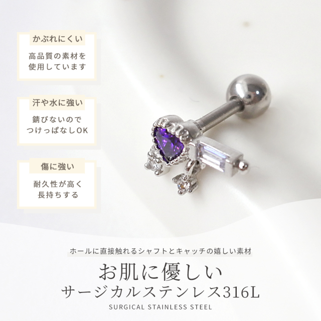 りさページ　8.5-9mmハイヒール　ピアス りさページ 8.5-9mmハイヒール ピアス りさページ 8.5-9mm