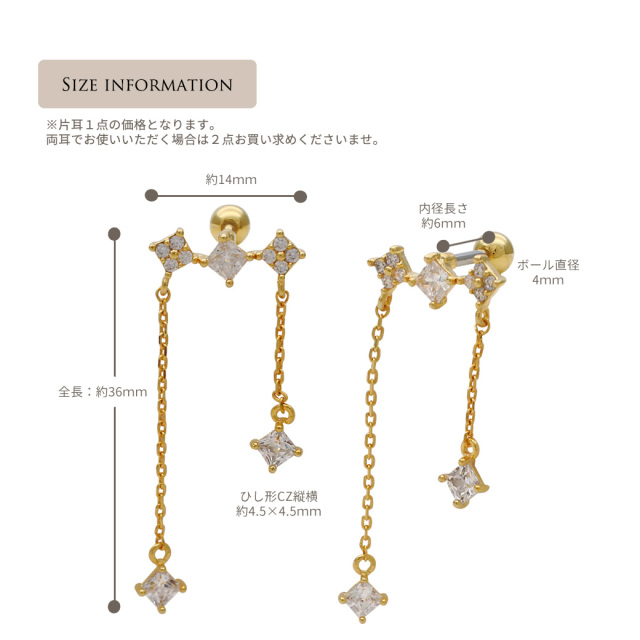 14G 16G ］洗練されたCZ ダイヤ モチーフ 繊細なチェーン が揺れる