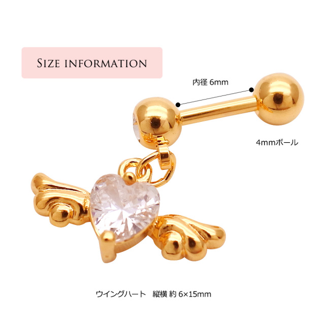 16G 14G ］ゴールド登場！へリックスや耳たぶにもおしゃれ♪CZハート