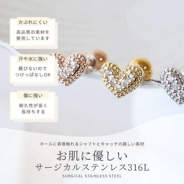 ボリューム感と繊細さを併せ持つ大人おしゃれピアスK18YG