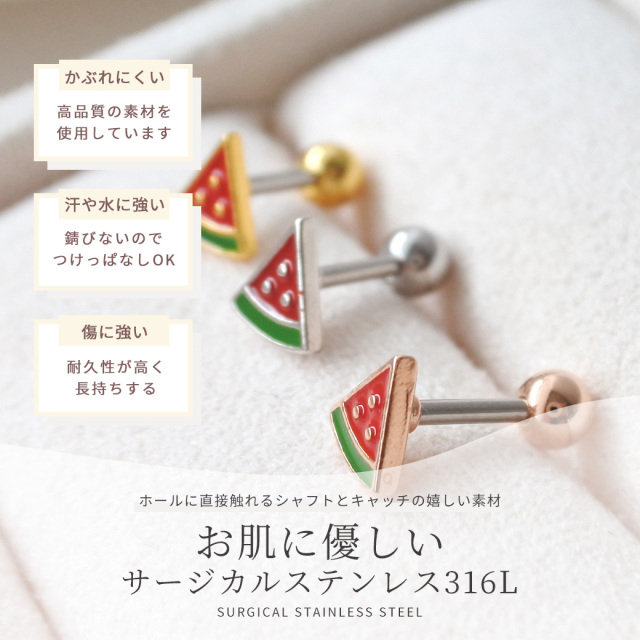 16G ］フルーツ 好きな人にオススメ！お洒落でかわいい スイカ