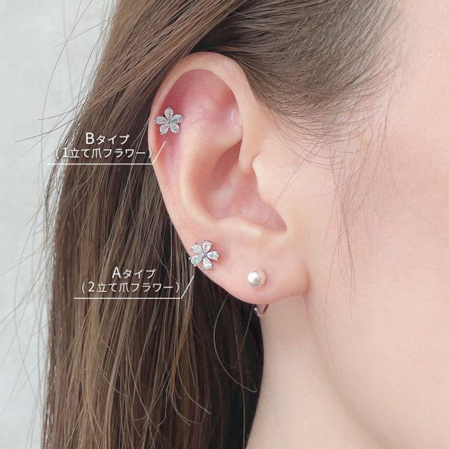 16G ］透明感のあるアクアキュービックが繊細に輝く。フラワー flower