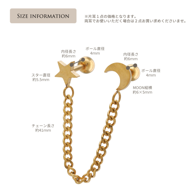 最後のお値下げ‼️レディースピアス 中型 凛 RIN 軟骨ピアス 16G ボディピアス 蝶 バタフライ 月 オーロラ