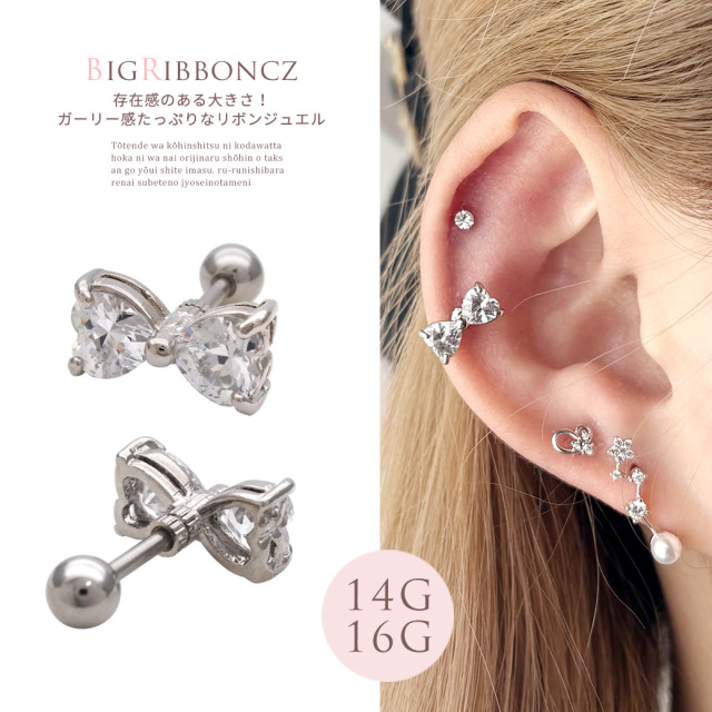 16g 大人かわいい輝き キュービックバタフライ 軟骨ピアスボディピアス 0278