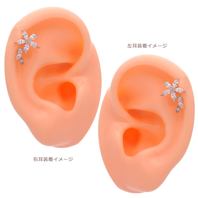 14G 16G ］リーフ がデザインされた上品 な華やかさ。キュービック