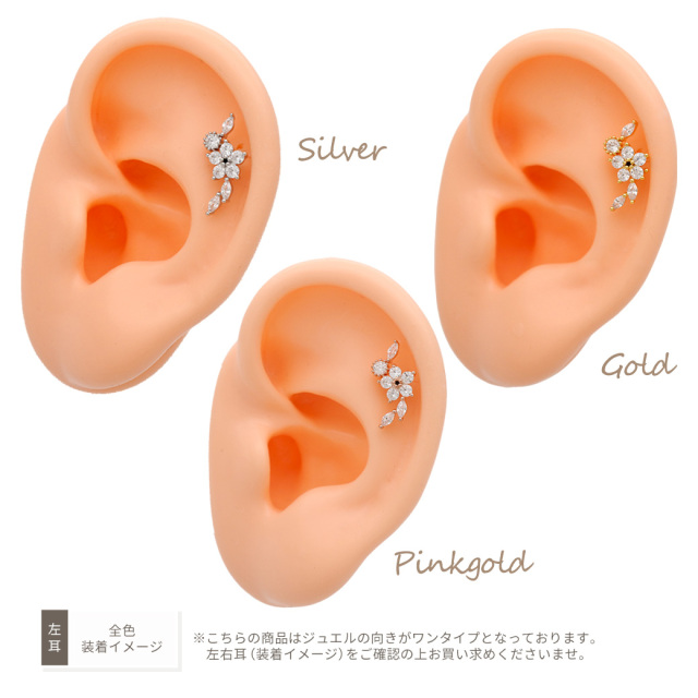 14G 16G ］繊細なデザインが大人可愛いフラワー リーフ デザイン 花