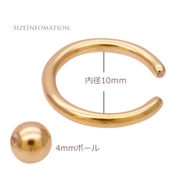 16G14G］GOLDキャプティブビーズリング軟骨ピアスボディピアス/0291