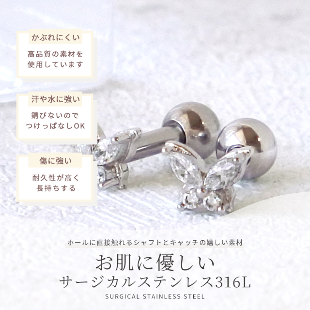 匿名配送　レディース キュービックジルコニア バタフライ　リング　18金 14G 16G ］ キュービックジルコニア バタフライ モチーフ