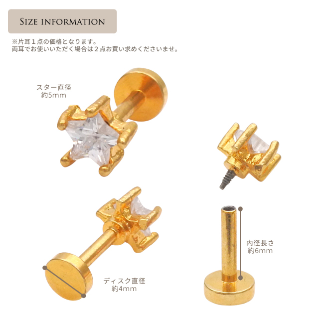 美品★TRUE ROCKS⬛︎ピアス⬛︎セット売り⬛︎カプセル⬛︎ゴールド 美品☆TRUE ROCKS⬛︎ピアス⬛︎セット売り⬛︎カプセル⬛︎ゴールド