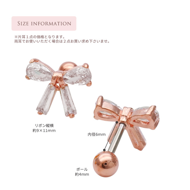 14G 16G ］存在感のあるサイズ感が可愛い♪キュービックジルコニア