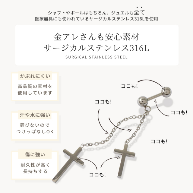 14G 16G ］オールステンレス素材 ダブル クロス cross チェーン