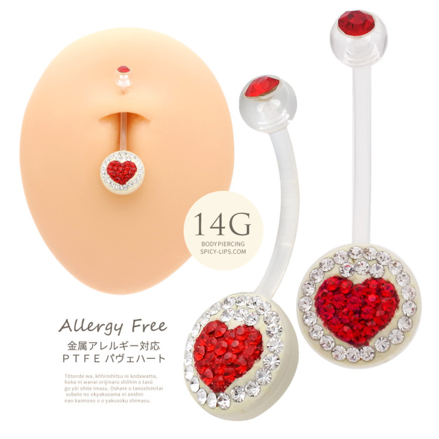 14G ]金属アレルギー対応、パヴェハート☆PTFE/妊婦さん大好評へそ