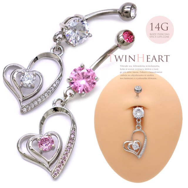14G ] オープン ハート ダブル heart キュービックジルコニア へそ