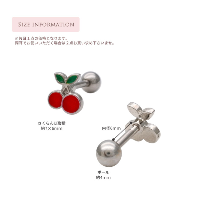 チェリー型ピアス 赤と透明 チェリー×透明感】ころんと揺れる5cmロングピアス｜大人かわいい